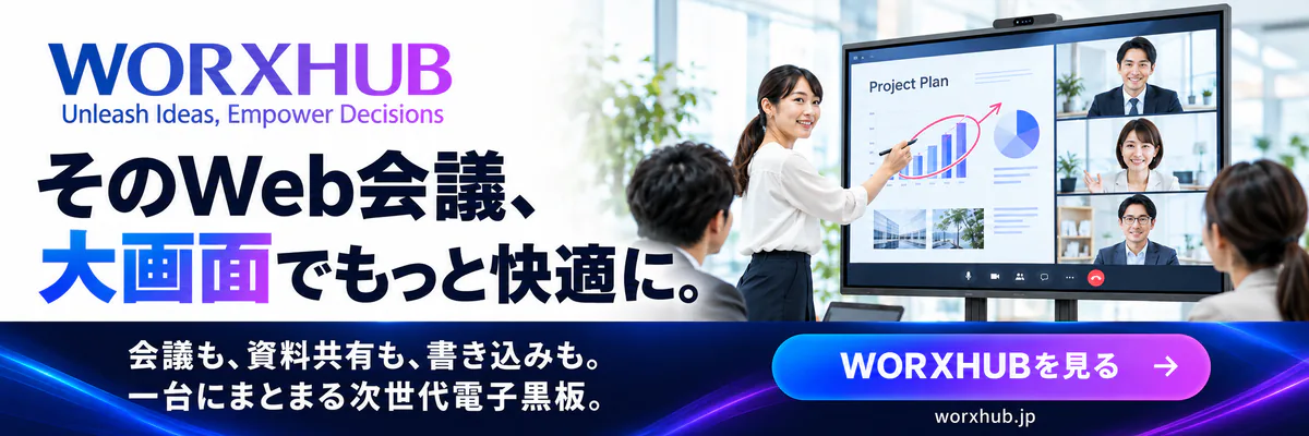 WORXHUB